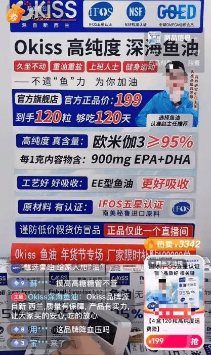 亚洲杯皇冠信用网平台_全是假的!涉及多个品牌亚洲杯皇冠信用网平台,检测结果触目惊心!网友:老人小孩都在吃