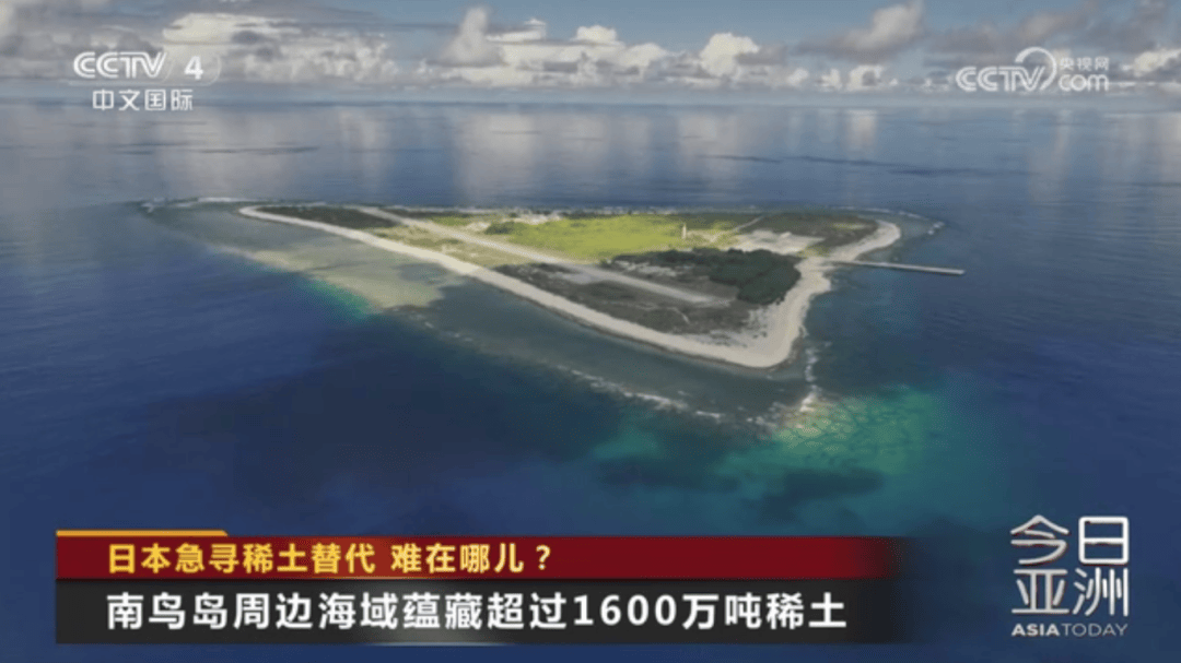 怎么注册皇冠信用网_日本公开采集稀土泥全过程怎么注册皇冠信用网,内阁府:若成功,有望于明年启动商业采矿