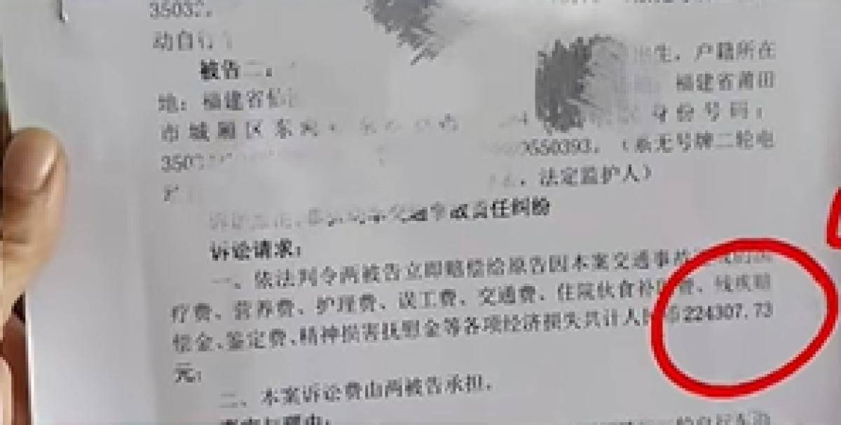 皇冠信用网平台
_2名初中女生扶摔倒女子遭索赔22万皇冠信用网平台
,女子称受惊吓摔倒,交警认定两名初中生次责