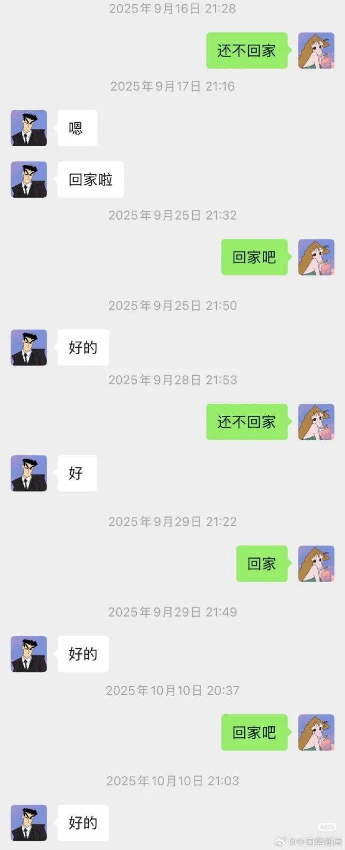 皇冠信用盘开户
_32岁程序员周末猝死皇冠信用盘开户
,家属:已被认定工伤